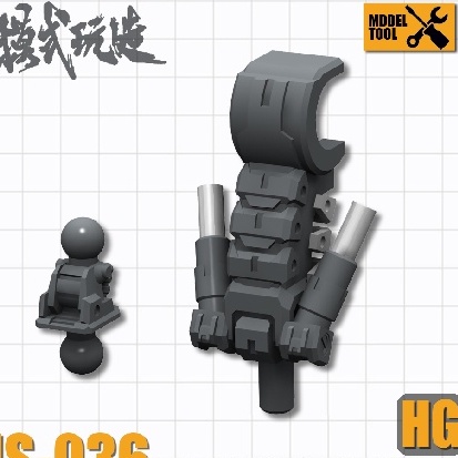 Moshi MS HS036 HG 1/144 Barbatos Series ชิ ้ นส ่ วนอัพเกรดรายละเอียดเอวทั ่ วไป