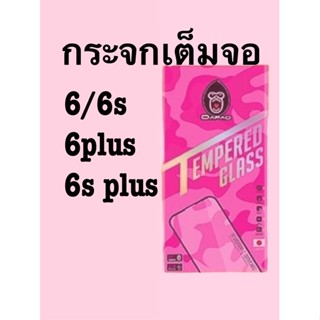 ฟิลม์กระจก6พลัส ฟิล์ม Dapad กระจกเต็มจอ รุ่น คิงคอง For  ฟิล์มไอโฟน 6  6s  6plus  6sพลัส Fullcoverage  ฟิล์มกันรอย