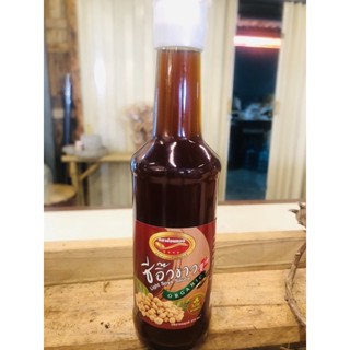 Organic ซีอิ้วขาวตราช้อนทอง วิสาหกิจชุมชนจากเชียบใหม่ ไม่มีสารเคมี  270 ml