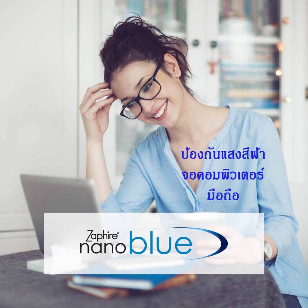 เลนส์โปรแกรสซีพ คุณภาพสูง ด้วยเทคโนโลยี่จากเยอรมัน Dura Progressive FreeForm สำหรับวัยเกิน 40ปี มองได้ทุกระยะไม่มีรอยต่อ