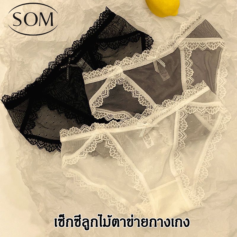 BabyBra_Shop กางเกงในผู้หญิง ผ้าซีทรูระบายอากาศ ใส่สบาย ไม่บาด CBA109