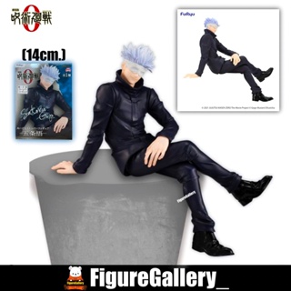 Jujutsu Kaisen 0 Noodle Stopper Figure the Movie ver. -  Gojo Satoru ( โกโจ ซาโตรุ  )  มหาเวทย์ผนึกมาร