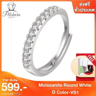 Petchara Jewelry แหวนเพชรโมอีสผู้หญิง เงินแท้ 92.5% D-VS1 : D2028