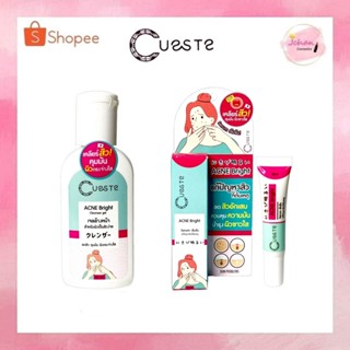 Cueste Acne Bright Concentrate Serum 8g. / Cleanser gel 50 ml. เซรั่มลดสิว / เจลล้างหน้า สำหรับผิวเป็นสิวง่าย