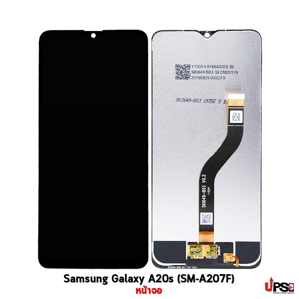 อะไหล่ หน้าจอชุดแท้ Samsung A20s (SM-A207F)