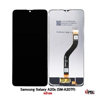 อะไหล่ หน้าจอชุด งานแท้ Samsung A20s (SM-A207F)