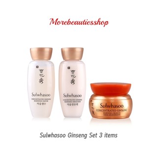 Sulwhasoo โซลวาซู จินเส็ง เซต Ginseng Set 3items