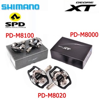 Shimano DEORE XT PD-M8000 M8100 M8020สําหรับจักรยานเสือภูเขา  แป้นเหยียบ SPD แบบล็อคในตัว สําหรับจักรยานเสือภูเขามีกล่อง