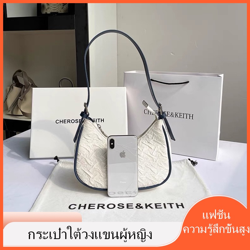 กระเป๋าสะพายข้างแฟชั่นสตรีรักแร้