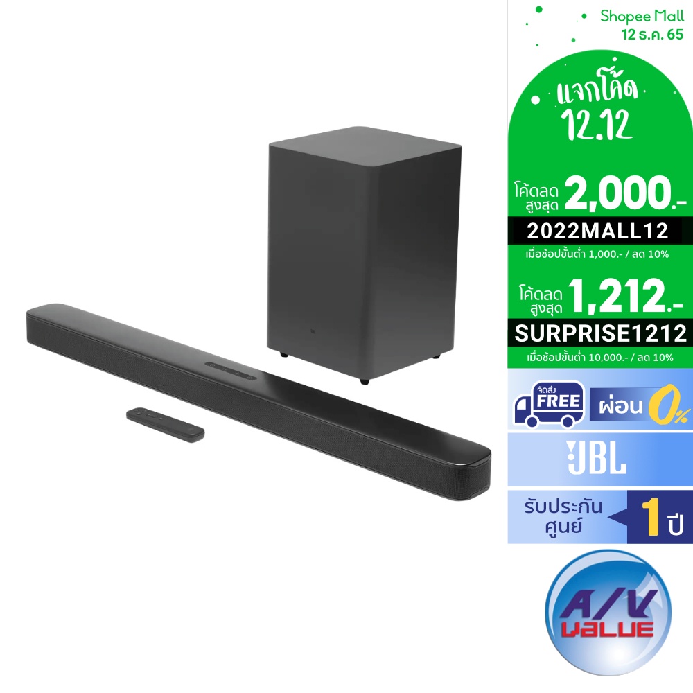 Free jbl run bt jbl bar 2 1 deep bass 2 1 channel soundbar with