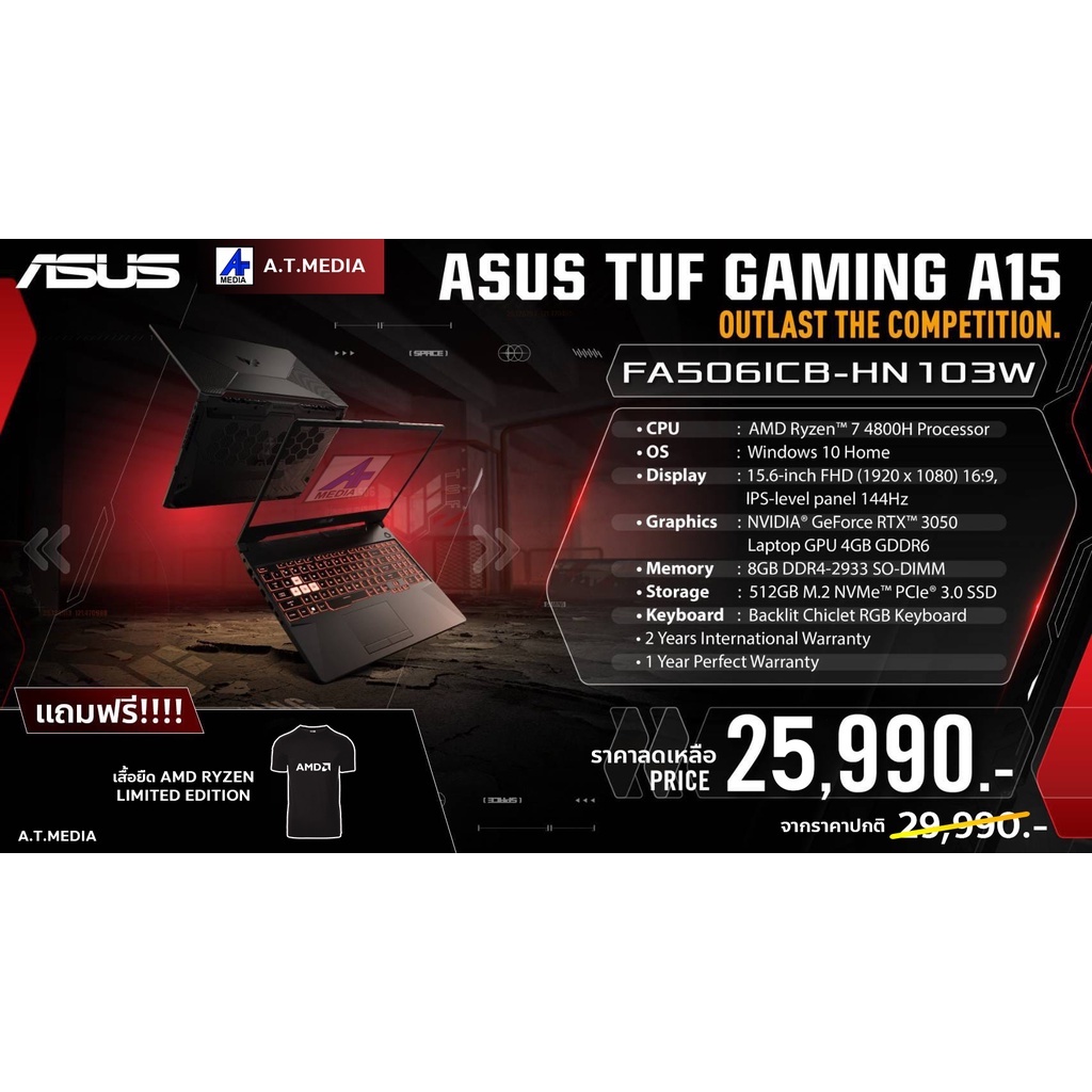 ASUS TUF GAMING A15 FA506ICB-HN103W (GRAPHITE BLACK)