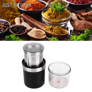 Just Kitchen เครื่องบดกาแฟ 120 กรัม 60Hz  ปลั๊ก EU 220-240V