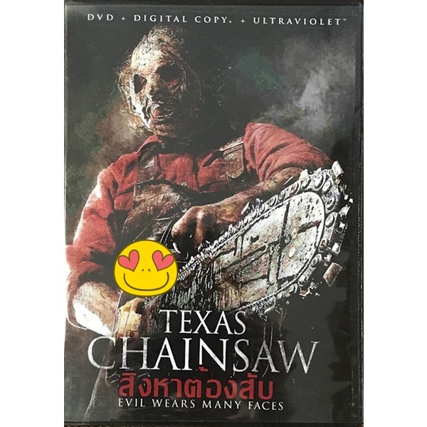 DVD : Texas Chainsaw สิงหาต้องสับ ภาพยนตร์ปี 2013