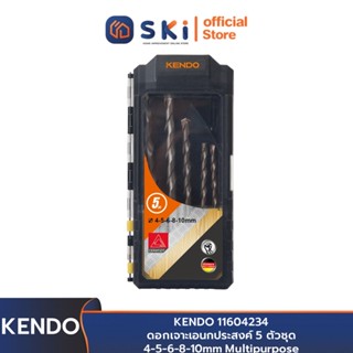 KENDO 11604234 ดอกเจาะเอนกประสงค์ 5 ตัวชุด 4-5-6-8-10mm Multipurpose | SKI OFFICIAL