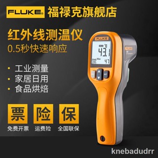 การประกันคุณภาพ₪✢FLUKE Fluke ปืนวัดอุณหภูมิความแม่นยำสูงอุตสาหกรรม 59E+ เครื่องวัดอุณหภูมิอินฟราเรด เครื่องวัดอุณหภูมิน้