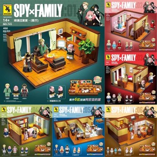 ตัวต่อ Renzaina 745-750 Spy x Family House