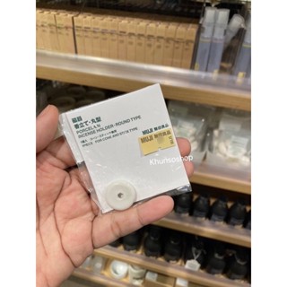 ที่วางเทียนหอม / กำยาน MUJI