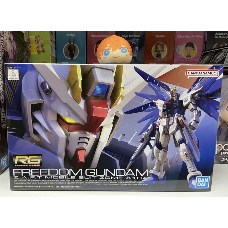 Bandai Gunpla RG Gundam Seed 1/144 Freedom Gundam