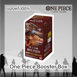 ONE PIECE CARD GAME : OP-02วันพีชบล็อคใหม่ล่าสุด