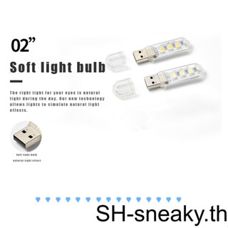 โคมไฟกลางคืน LED 3 ดวง 3-5V 500mA 200LM 3000K 7000K USB สําหรับชาร์จแล็ปท็อป ข้างเตียง