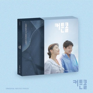 curtain call - OST album (KBS drama)