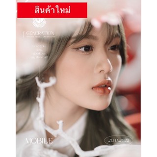 (ราคาถูก)รวมของสะสม โมบายล์BNK48 Mobile bnk48 ปก แอคพิเศษ ใบเศษ