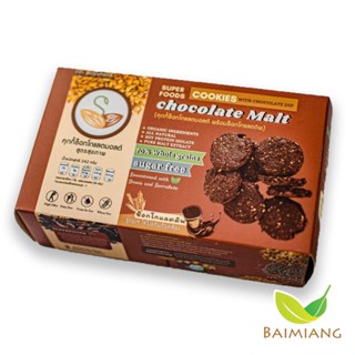 Sprouted seeds Chocolate Malt Cookies 242 g. (32813)