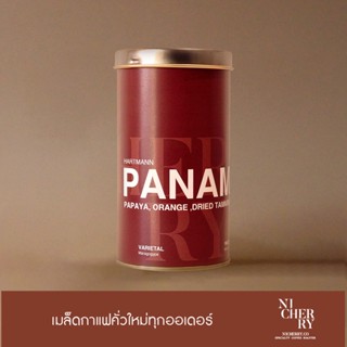 Nicherry เมล็ดกาแฟ PANAMA Hartmann (Natural) 150 g - Specialty Coffee - Light Roast for ดริป Drip / Filter