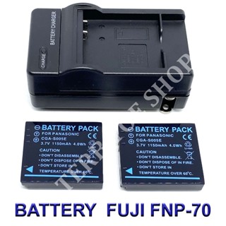 (Set 2+1)FNP70 / NP70 / FNP-70 / NP-70 Battery and Charger For Fujifilm FinePix F20,F40,F40 fd,F45,F45 fd,F47,F47 fd