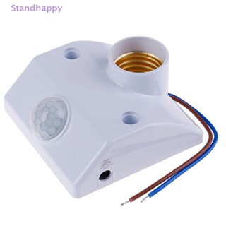 Standhappy ใหม่ ฐานหลอดไฟอินฟราเรด AC110-240V E27 1 ชิ้น