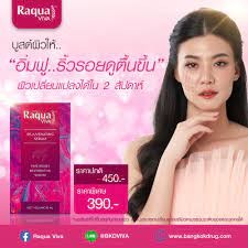 (&gt;กล่องชมพู&lt;) Raqua Viva Rejuvenating Serum 30 ml เรคว่า วีว่า รีจูวีเนติ้ง เซรั่ม บูสต์ให้ผิวดูอิ่มฟูริ้วรอยดูตื้นขึ้น