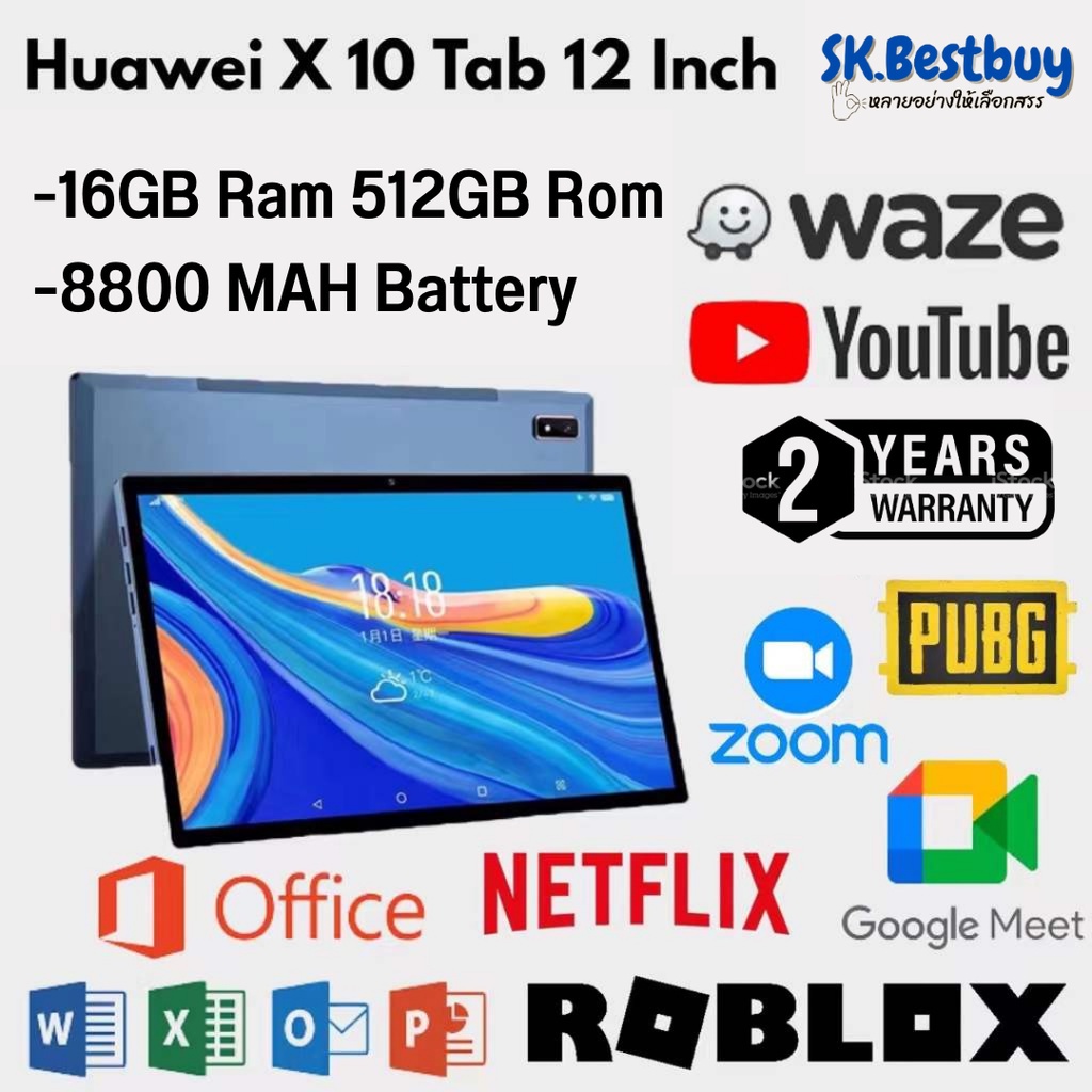 ✨พร้อมส่ง✨Huawei แท็บเล็ต Huawei Tablet หน้าจอ 10.1 นิ้ว [6GB RAM 128GB ROM]  Android 8.1 สองซิม 4G LTE WIFI Tablet X10