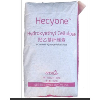 Hydroxyethyl Cellulose (HEC) ขนาด 0.5 kg ไฮดรอกซี่ เอทิล เซลลูโลส สารขึ้นเนื้อใสสำหรับทำเจล สบู่เหลว โรลออนใส