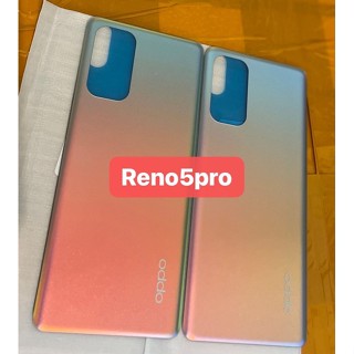 ฝาหลัง ฝาครอบ oppo Reno5pro