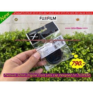 ฝาเลนส์ ฝาปิดหน้าเลนส์ ฝาครอบเลนส์ Fuji 52mm Original แท้ 1000% มือ 1