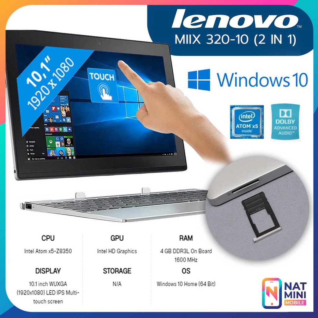 💻 Lenovo Ideapad Miix 320 2-in-1 Notebook/Tablet จอ 10.1” Window10 สินค้ามือสอง คุณภาพดี