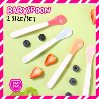 BAOBAOBABYSHOP - 1 ชุด 2 ชิ้น ช้อน ช้อนสำหรับป้อนอาหาร เปลี่ยนสีได้ ปลอดสาร BPA ปลายช้อน ซิลิโคน นิ่ม ไม่เป็นอันตราย