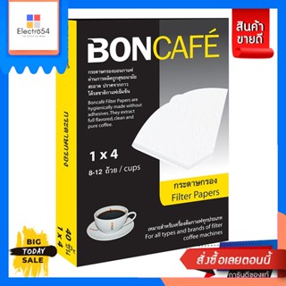 บอนกาแฟ กระดาษกรอง ขนาด 1x4นิ้ว จำนวน 40ชิ้น/กล่อง BONCAFE FILTER PAPERBONCAFE filter paper, size 1x4 inches, 40 pieces/