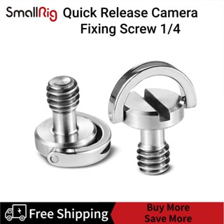 SmallRig Quick Release Camera Fixing Screw 1/4 Inch 838