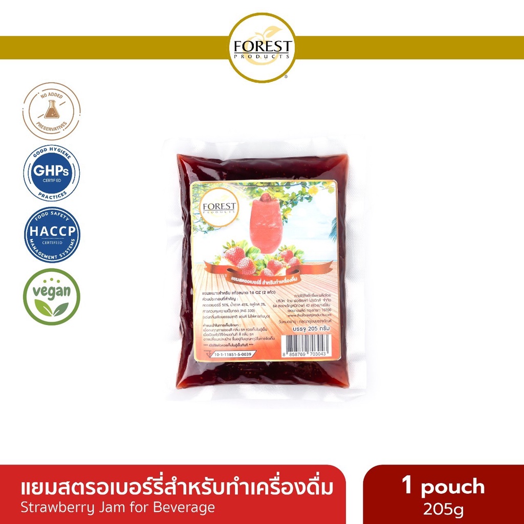 Forest แยมสตรอว์เบอร์รี่ สำหรับทำเครื่องดื่ม 200 g.