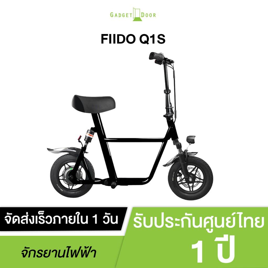 [พร้อมส่งจากไทย 🔥] Fiido Q1S สกู๊ตเตอร์ไฟฟ้า