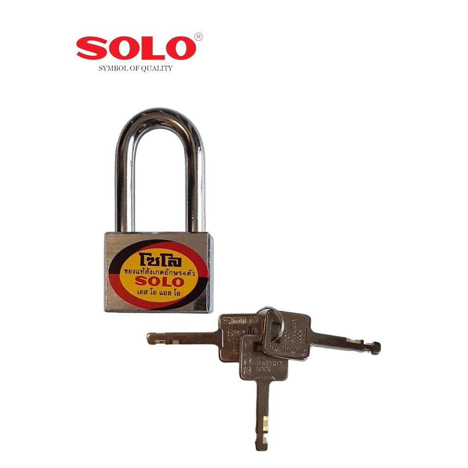 Solo No.4507 SQCL-35-55 MM. กุญแจโซโล ชนิดหูยาว