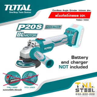 เครื่องเจียร์ 4นิ้วไร้สาย แบต20v. รุ่น TAGLI1002 ( 20V Li-ion Angle Grinder ) TOTAL