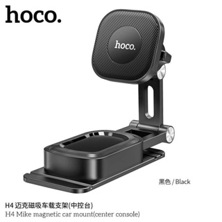 Hoco H4 ตัวยึดมือถือ​ในรถยนต์​แบบแม่เหล็ก​ ใหม่ล่าสุด​ แท้​100​%