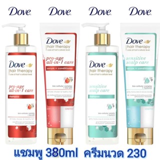 Dove Hair Therapy Care at hairs Cellular Level