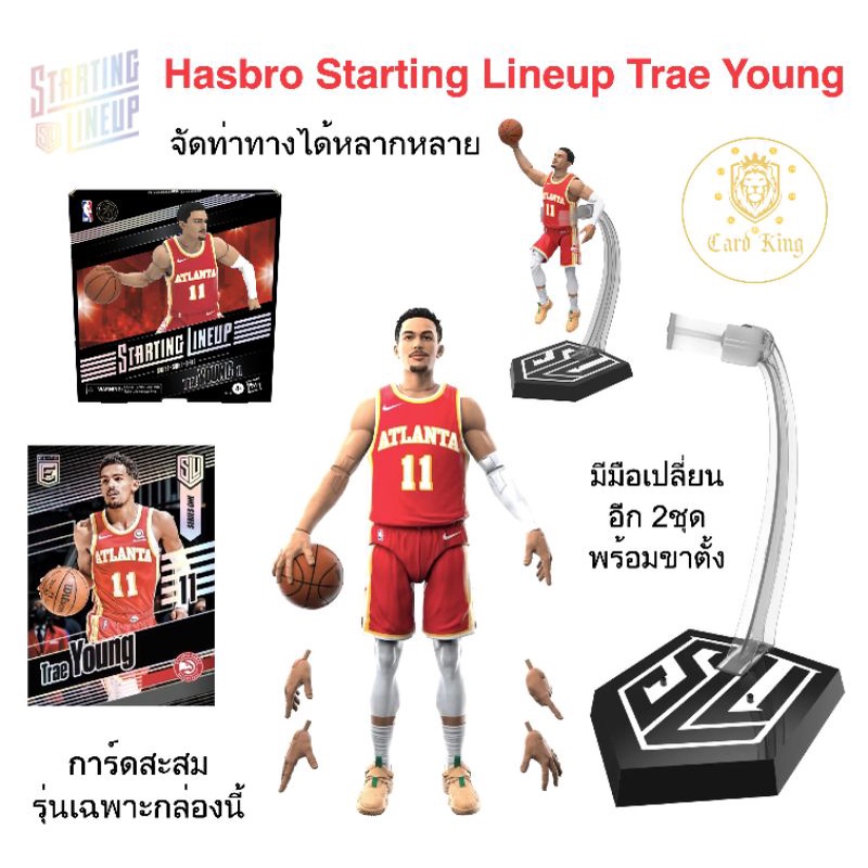 Hasbro​ Starting-lineup​ Trae young​