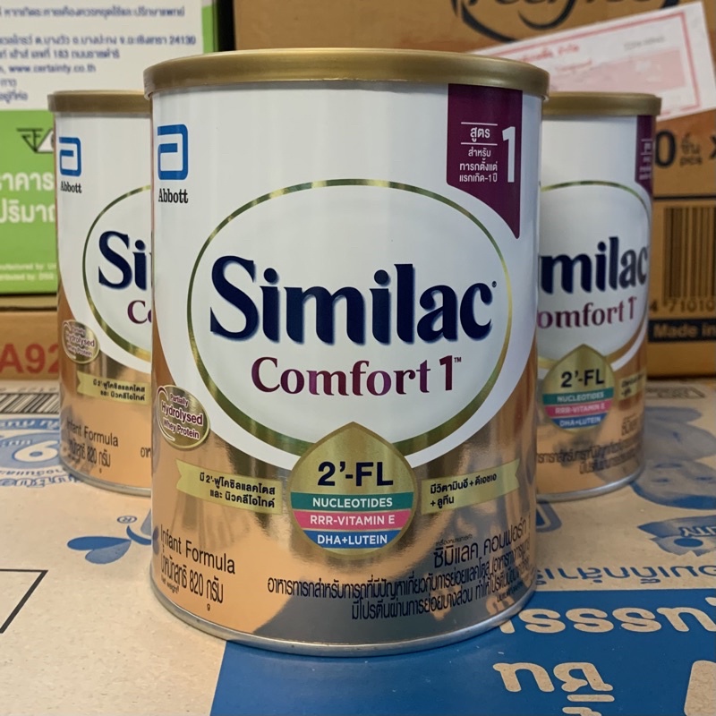 Similac Comfort 1 ซิมิแลค คอมฟอร์ท 1 820กรัม