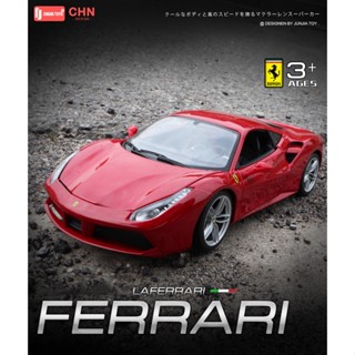 🌟จัดส่งภายใน24ชั่วโมง🌟โมเดลรถ Bburago Ferrari 488GTB Car Model 1：24