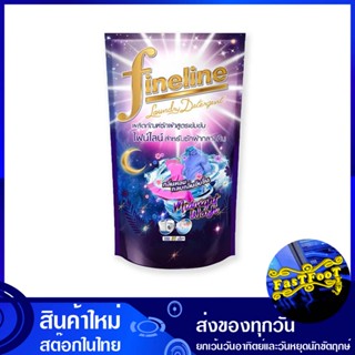 น้ำยาซักผ้า สูตรเข้มข้น ซักกลางคืน 650 มล. ไฟน์ไลน์ Fine Line Concentrated Laundry Detergent, Night Wash น้ำยา ซักผ้า