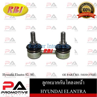 ลูกหมากกันโคลง RBI สำหรับรถฮุนไดเอลันตร้า HYUNDAI ELANTRA